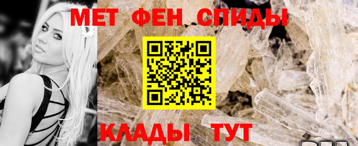 АМФ VHQ Михайловск