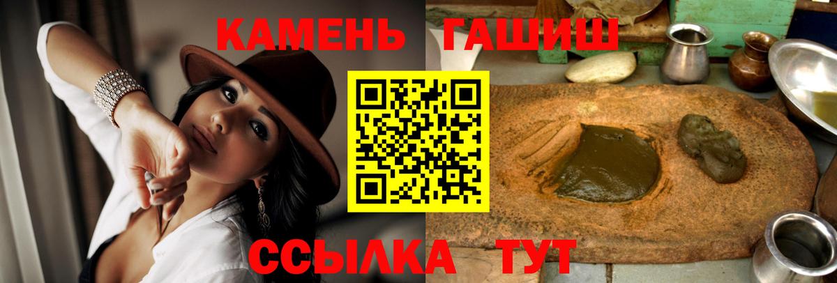 ГАШИШ хэш  сколько стоит  Вход с VPN  Михайловск  Гашиш AMNESIA HAZE 