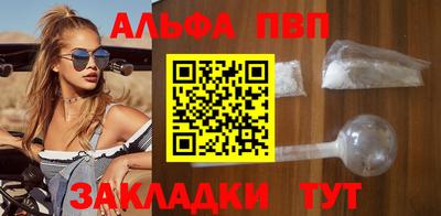 каннабис Донецк