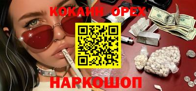 каннабис Донецк