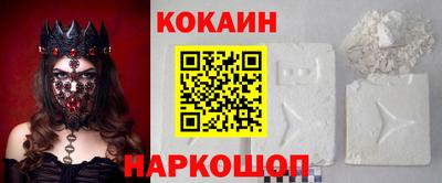 каннабис Донецк