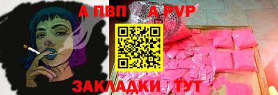 каннабис Донецк