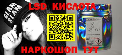 каннабис Донецк