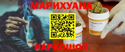 каннабис Донецк