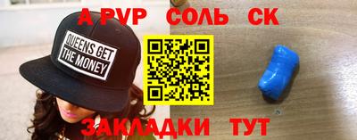 каннабис Донецк