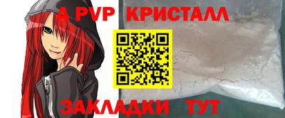 каннабис Донецк