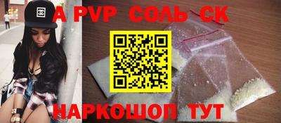 каннабис Донецк