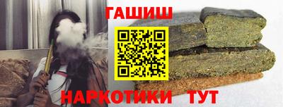 каннабис Донецк