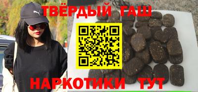 каннабис Донецк