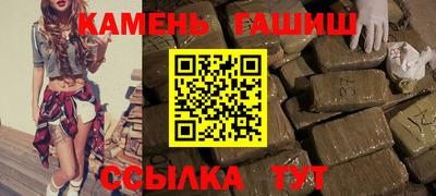 каннабис Донецк