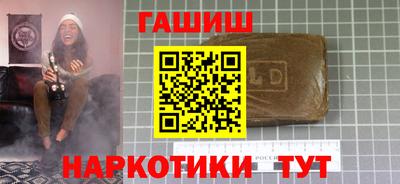 каннабис Донецк