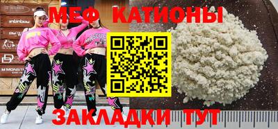 каннабис Донецк