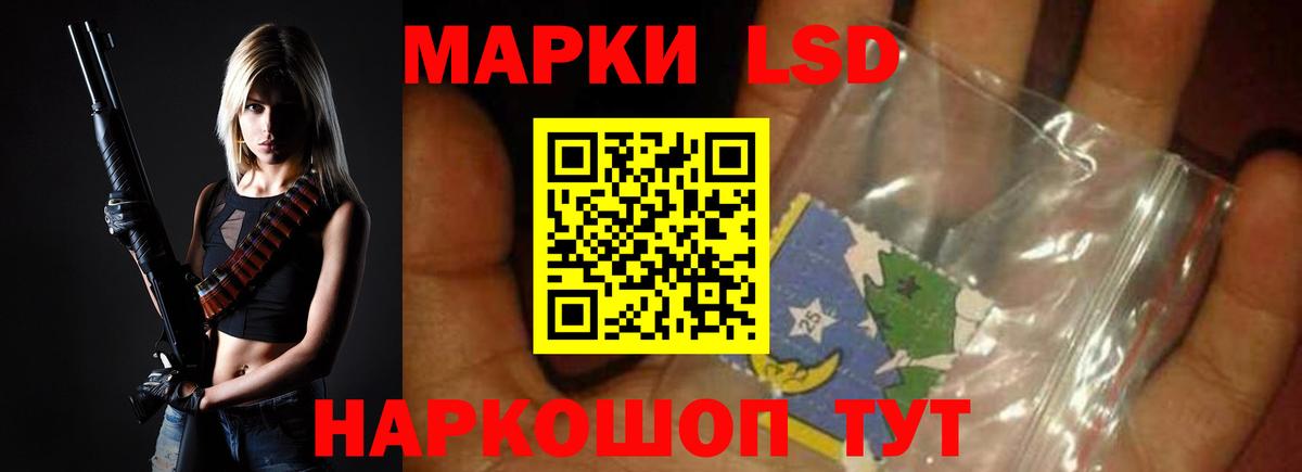Михайловск  ЛСД экстази кислота  Вход с VPN 