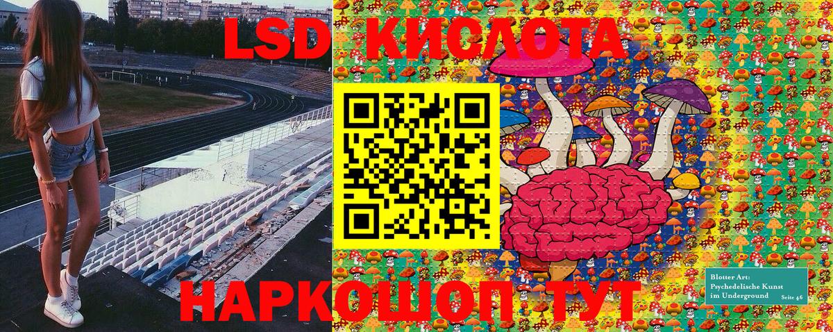 Марки NBOMe 1,8мг  Марки NBOMe 1,8мг  Вход с VPN  Михайловск 