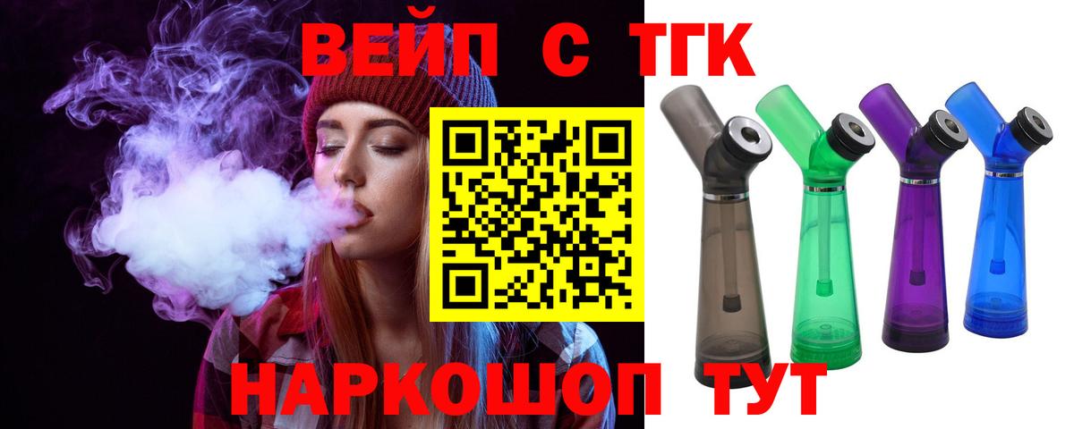 Дистиллят ТГК гашишное масло  Дистиллят ТГК гашишное масло  Михайловск  Вход с VPN 