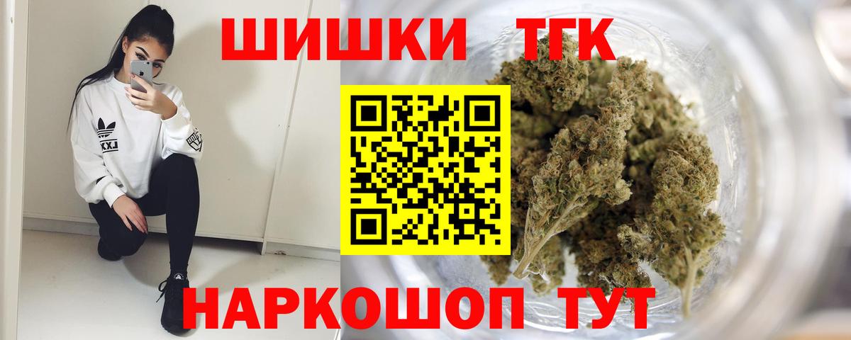 Марихуана индика  Бошки Шишки Amnesia  Михайловск  Вход с VPN  Бошки Шишки марихуана 